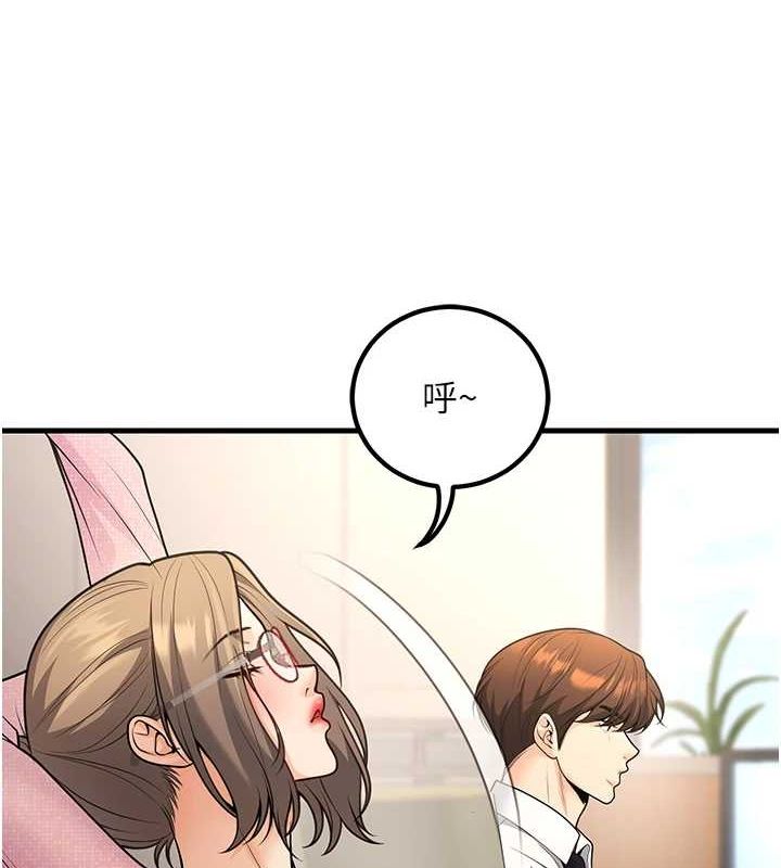 第29话-跟老师摊牌之后…-已婚学生想坏坏-iMA,Potter（第3张）