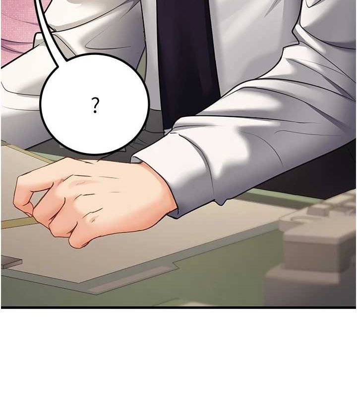 第29话-跟老师摊牌之后&hellip;-已婚学生想坏坏-iMA,Potter（第12张）