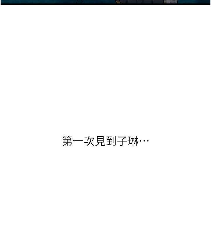 第31话-听说妳在援交?-已婚学生想坏坏-iMA,Potter（第3张）