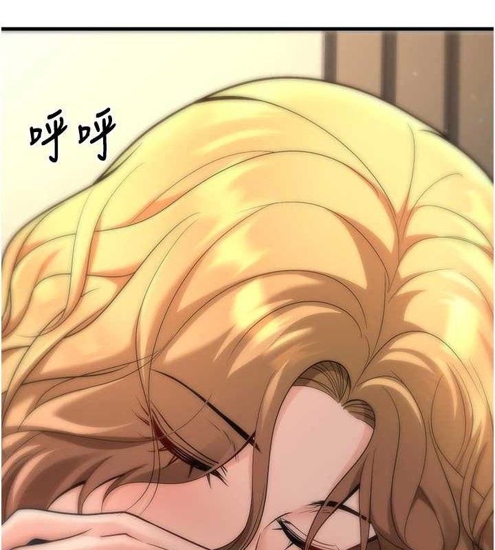 第31话-听说妳在援交?-已婚学生想坏坏-iMA,Potter（第8张）