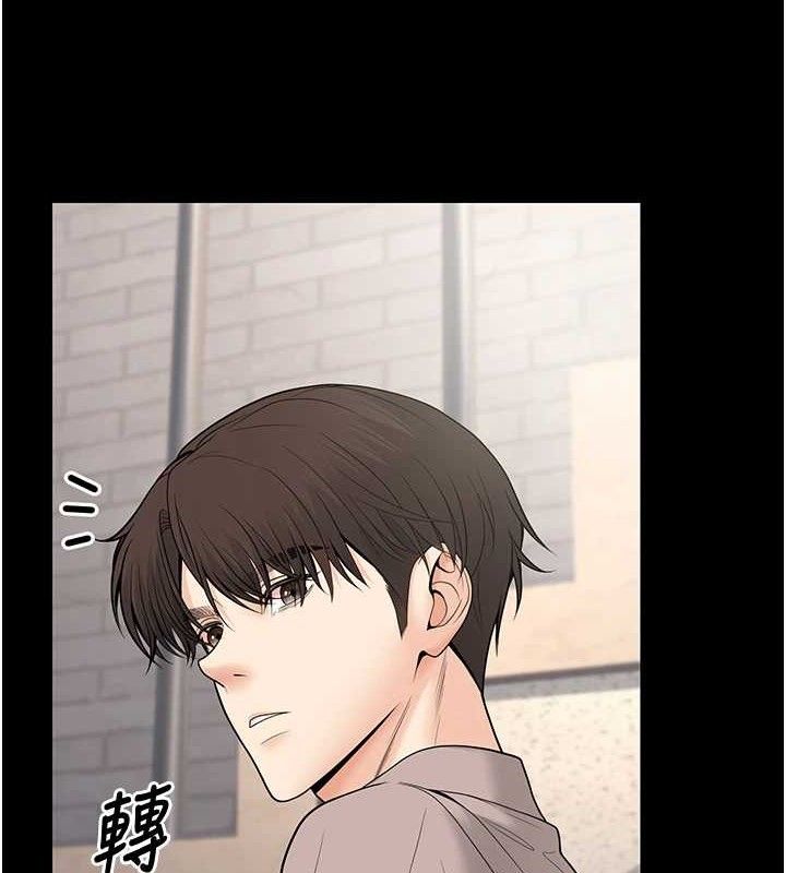 第32话-再给我一次希望♥-已婚学生想坏坏-iMA,Potter（第5张）