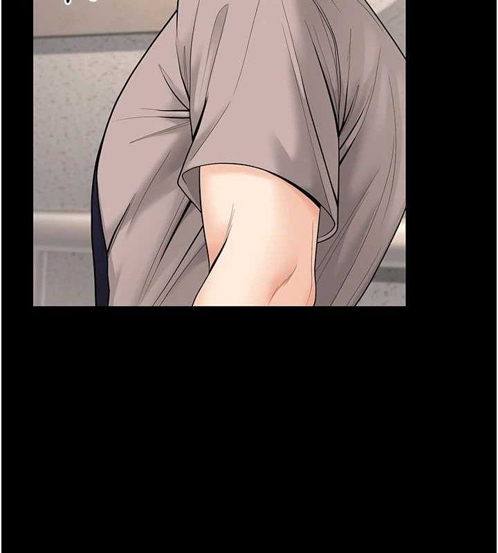 第32话-再给我一次希望♥-已婚学生想坏坏-iMA,Potter（第6张）