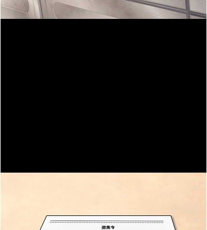 第32话-再给我一次希望&hearts;-已婚学生想坏坏-iMA,Potter（第8张）