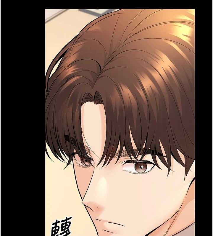 第32话-再给我一次希望&hearts;-已婚学生想坏坏-iMA,Potter（第13张）