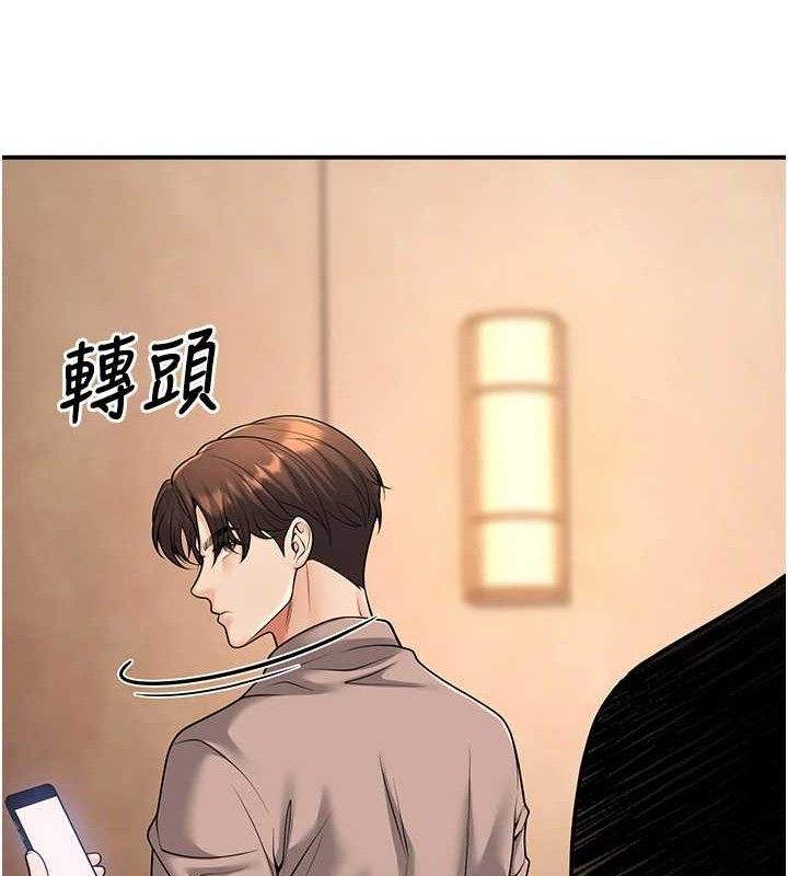 第34话-渴求老师的精液-已婚学生想坏坏-iMA,Potter（第6张）