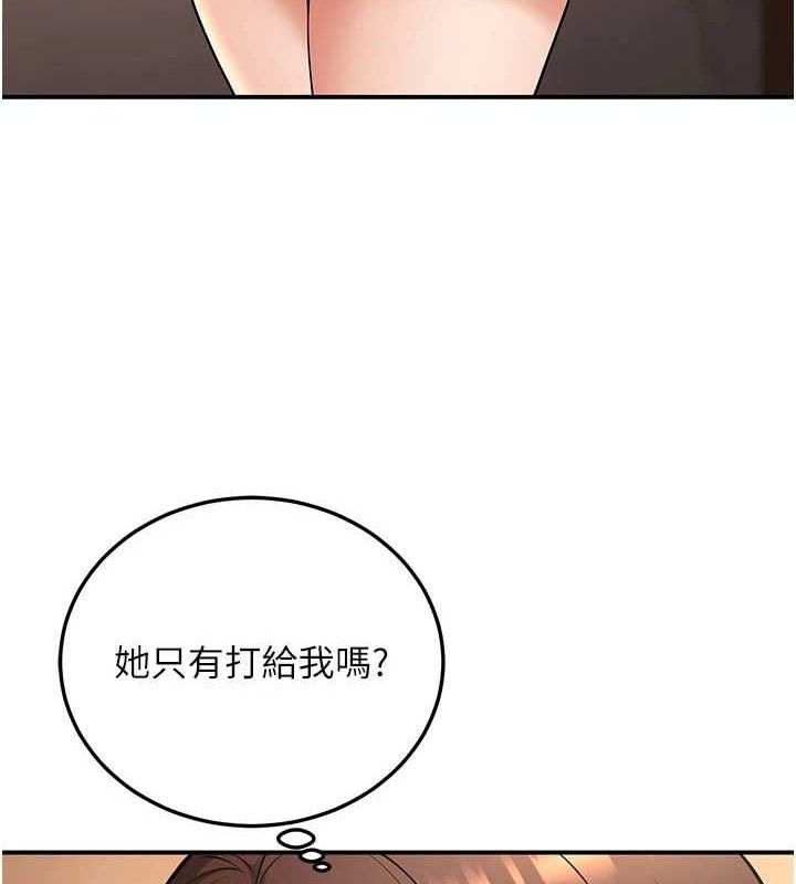 第34话-渴求老师的精液-已婚学生想坏坏-iMA,Potter（第10张）