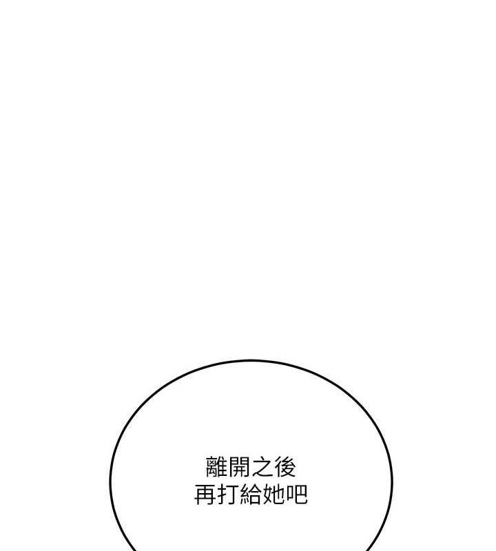 第34话-渴求老师的精液-已婚学生想坏坏-iMA,Potter（第12张）