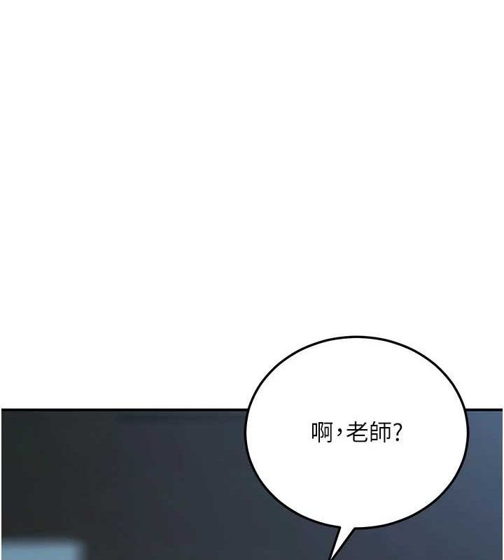 第34话-渴求老师的精液-已婚学生想坏坏-iMA,Potter（第15张）