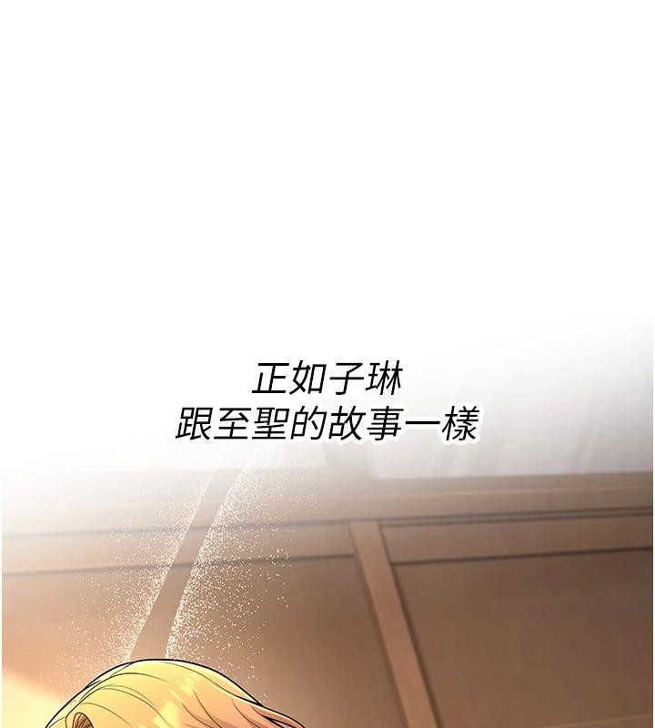 第35话-我可不是好惹的!!-已婚学生想坏坏-iMA,Potter（第1张）