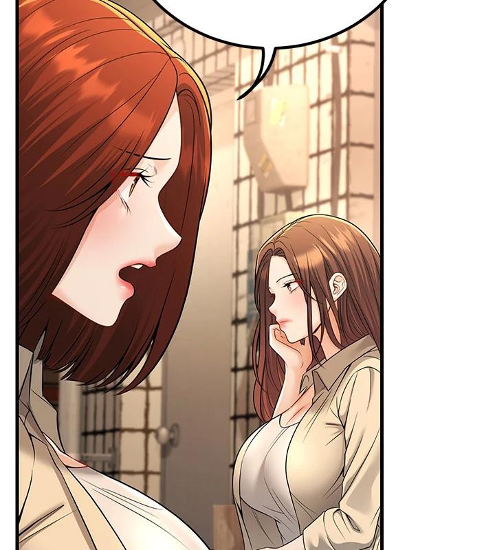 第35话-我可不是好惹的!!-已婚学生想坏坏-iMA,Potter（第9张）