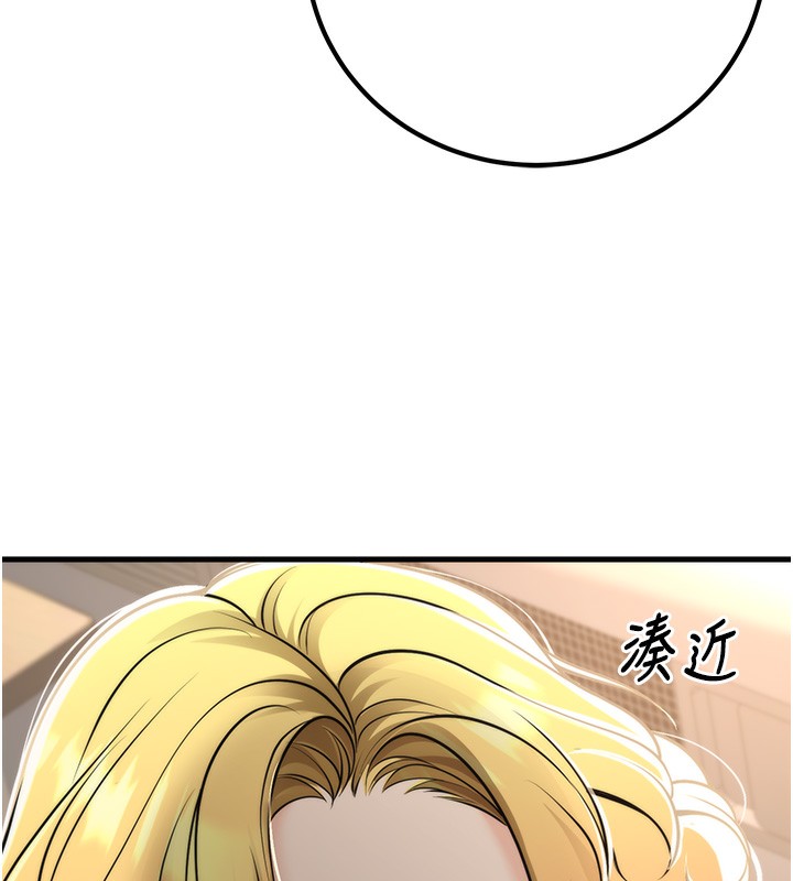 第36话-用妳的肉体偿还-已婚学生想坏坏-iMA,Potter（第11张）