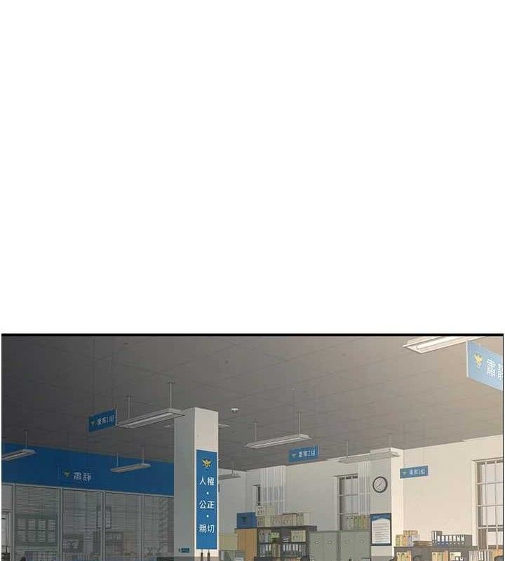 第37话-在办公室做会被发现吗?-已婚学生想坏坏-iMA,Potter（第1张）