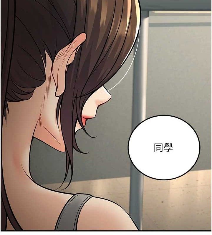 第37话-在办公室做会被发现吗?-已婚学生想坏坏-iMA,Potter（第5张）