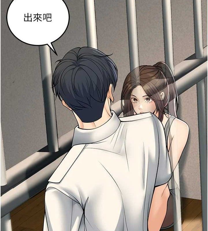 第37话-在办公室做会被发现吗?-已婚学生想坏坏-iMA,Potter（第7张）