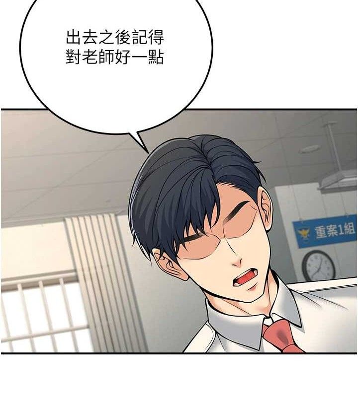 第37话-在办公室做会被发现吗?-已婚学生想坏坏-iMA,Potter（第9张）
