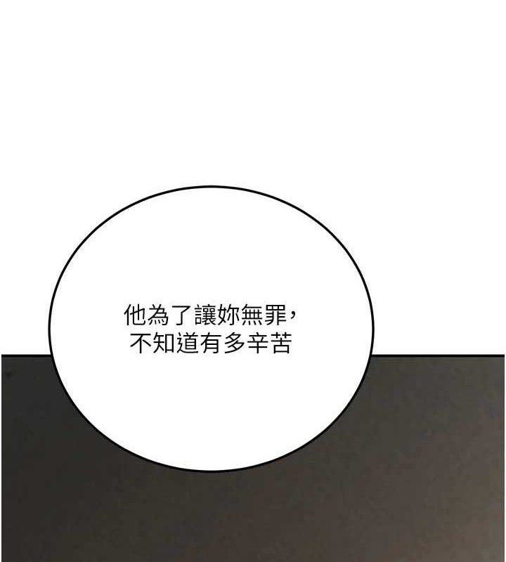 第37话-在办公室做会被发现吗?-已婚学生想坏坏-iMA,Potter（第10张）