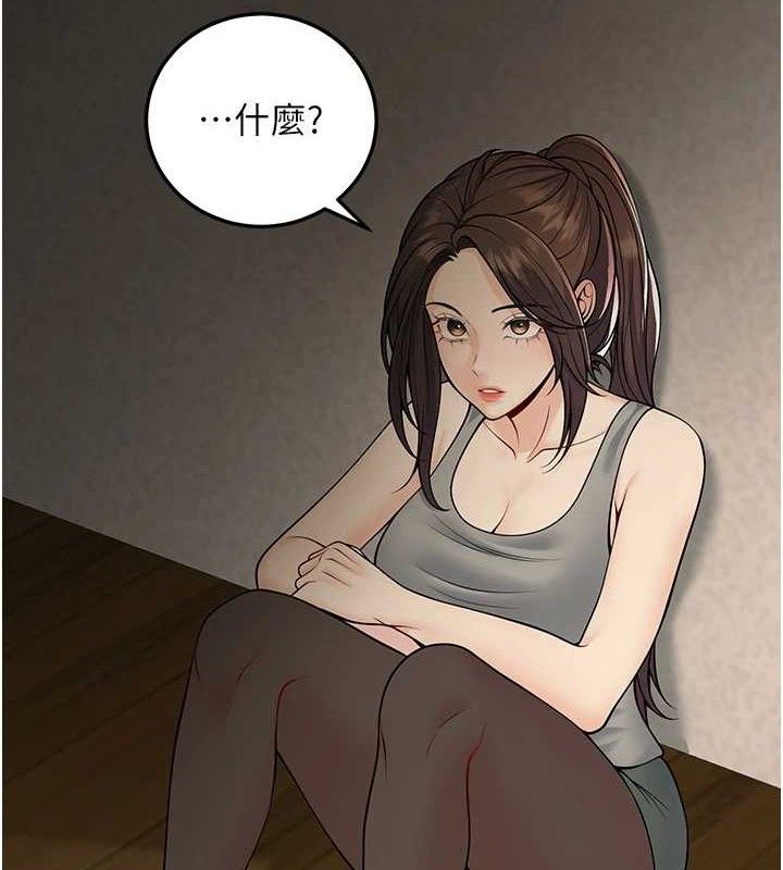 第37话-在办公室做会被发现吗?-已婚学生想坏坏-iMA,Potter（第11张）