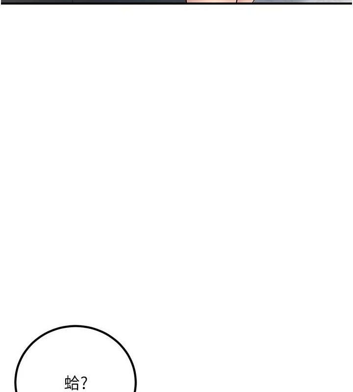 第38话-约老师开房间-已婚学生想坏坏-iMA,Potter（第3张）