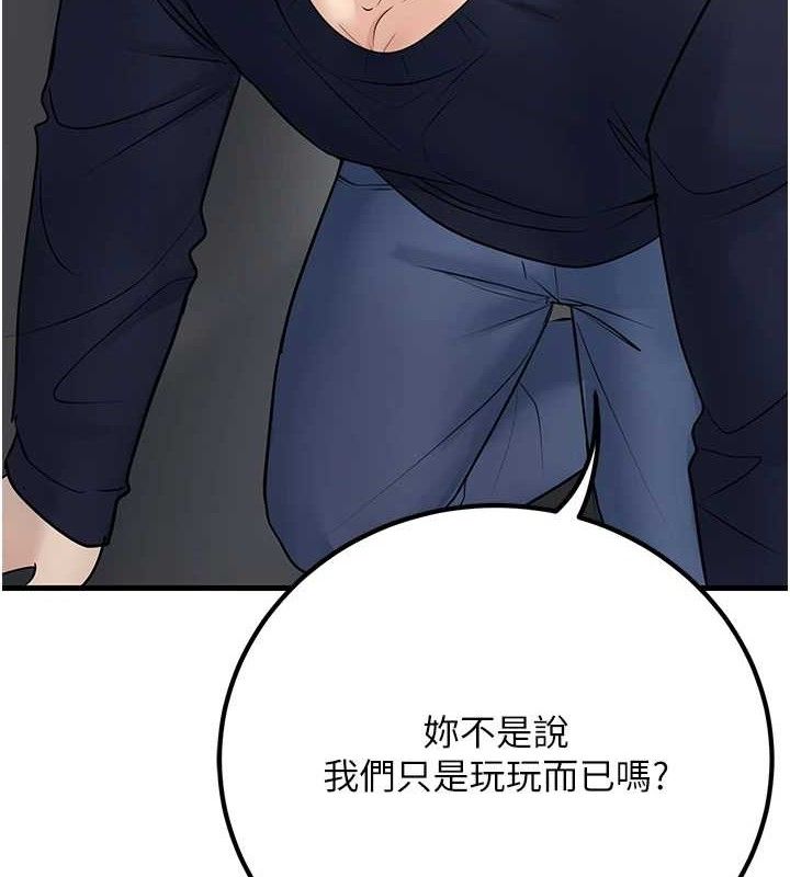 第38话-约老师开房间-已婚学生想坏坏-iMA,Potter（第9张）