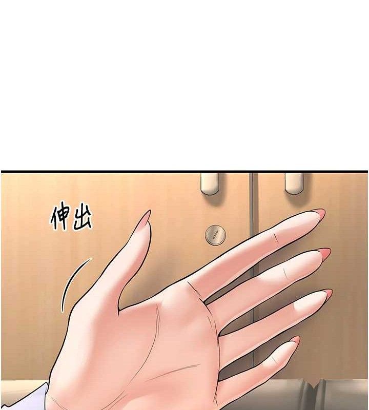 第38话-约老师开房间-已婚学生想坏坏-iMA,Potter（第13张）