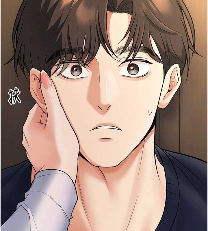 第38话-约老师开房间-已婚学生想坏坏-iMA,Potter（第15张）
