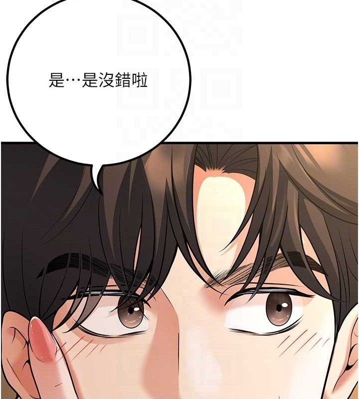 第38话-约老师开房间-已婚学生想坏坏-iMA,Potter（第17张）