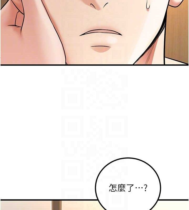 第38话-约老师开房间-已婚学生想坏坏-iMA,Potter（第18张）