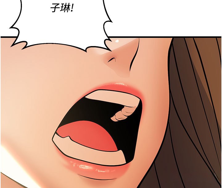 第40话-坏男人惹人爱♥-已婚学生想坏坏-iMA,Potter（第4张）