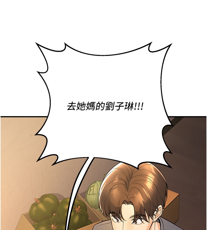 第40话-坏男人惹人爱♥-已婚学生想坏坏-iMA,Potter（第6张）