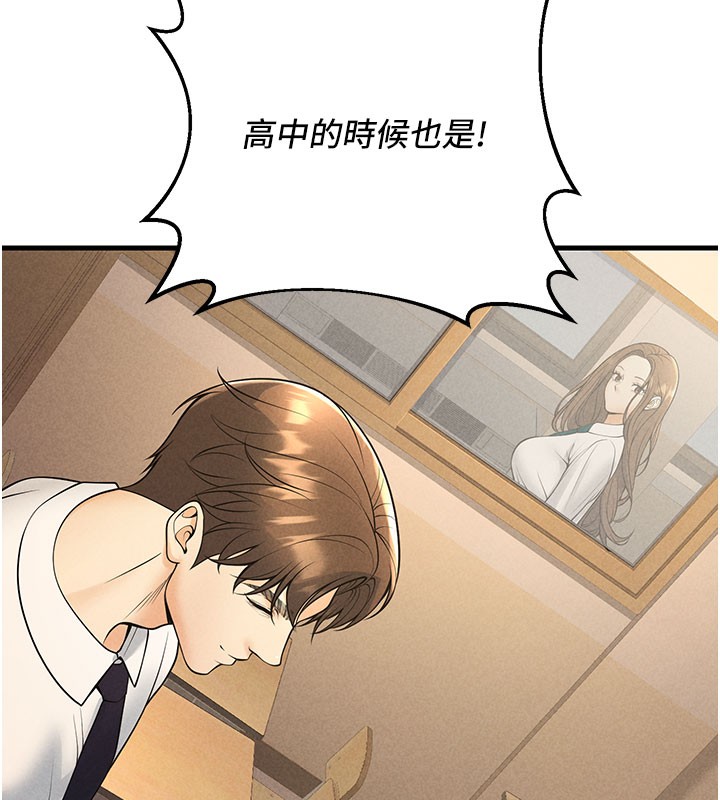 第40话-坏男人惹人爱&hearts;-已婚学生想坏坏-iMA,Potter（第11张）
