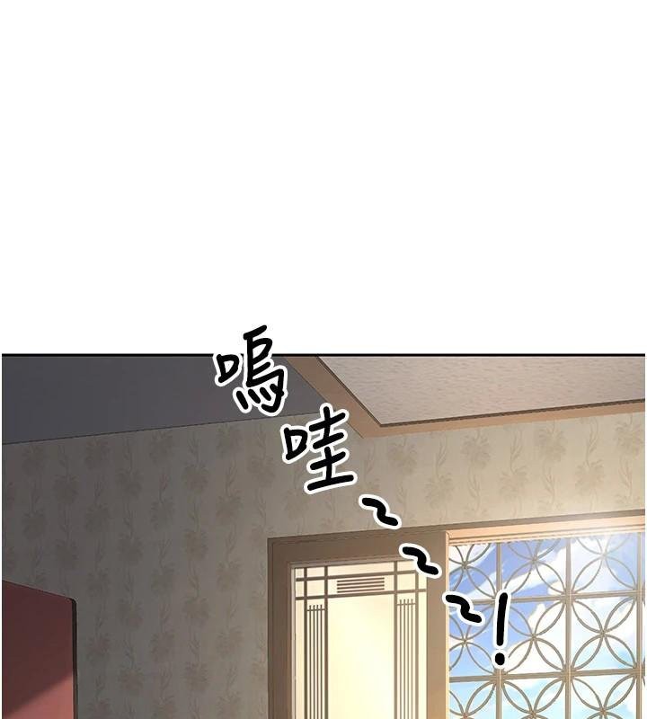 第41话-我只能让步到这了-已婚学生想坏坏-iMA,Potter（第1张）