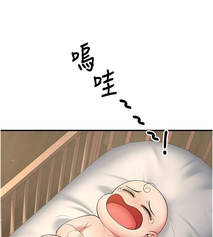 第41话-我只能让步到这了-已婚学生想坏坏-iMA,Potter（第3张）