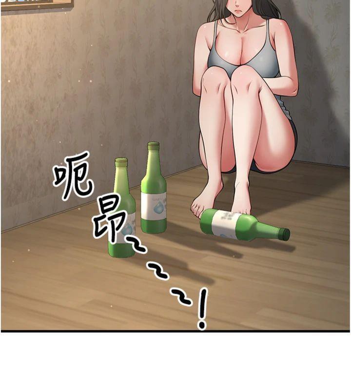 第41话-我只能让步到这了-已婚学生想坏坏-iMA,Potter（第6张）