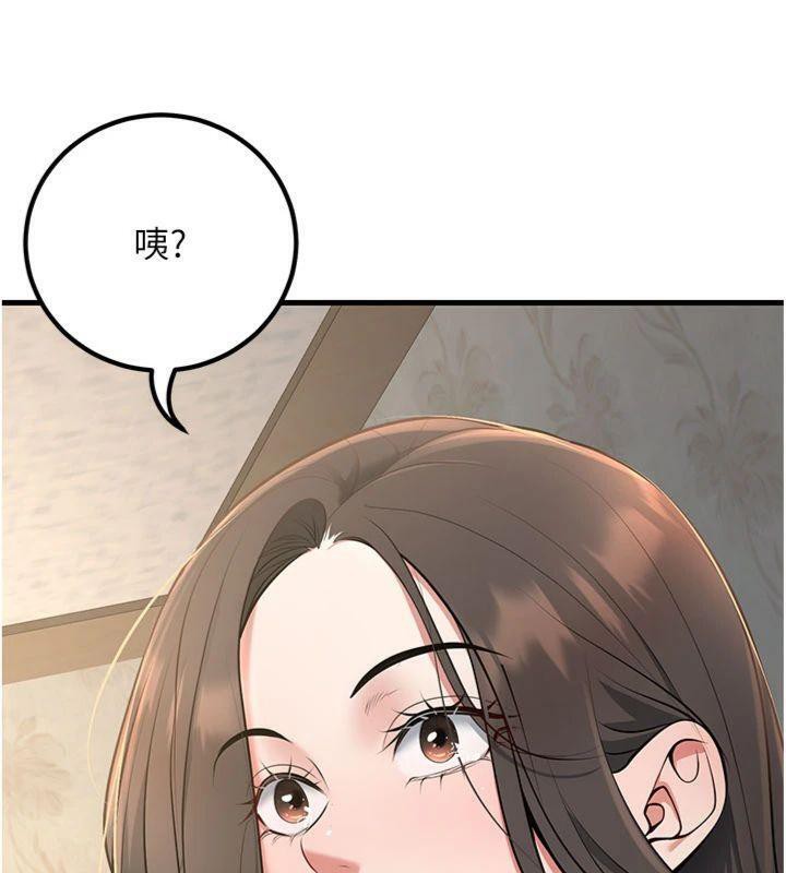 第41话-我只能让步到这了-已婚学生想坏坏-iMA,Potter（第13张）