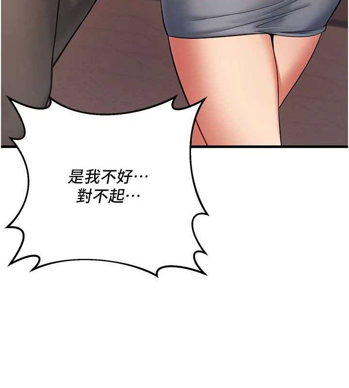 第42话-被学生们用巨乳夹击-已婚学生想坏坏-iMA,Potter（第9张）