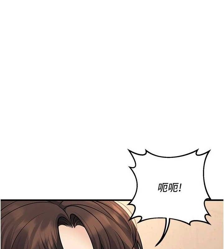 第43话-师生三人的极乐天堂-已婚学生想坏坏-iMA,Potter（第1张）