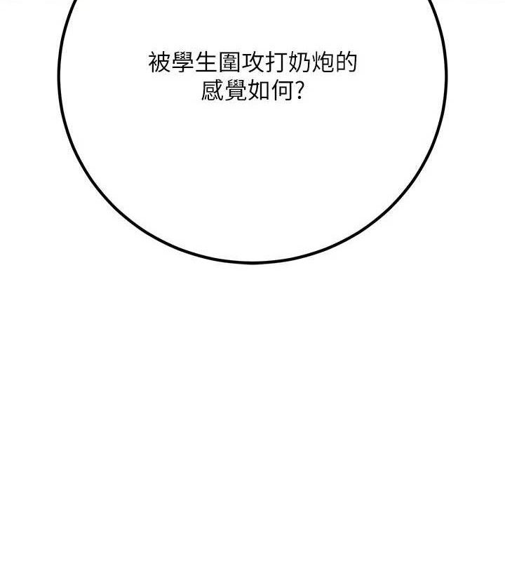 第43话-师生三人的极乐天堂-已婚学生想坏坏-iMA,Potter（第6张）