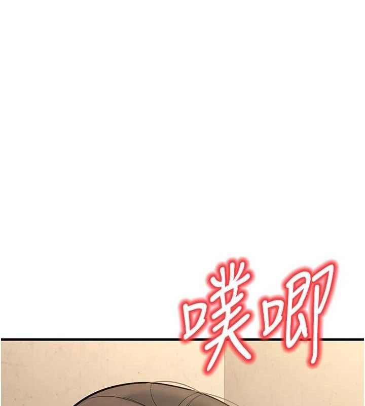 第43话-师生三人的极乐天堂-已婚学生想坏坏-iMA,Potter（第9张）