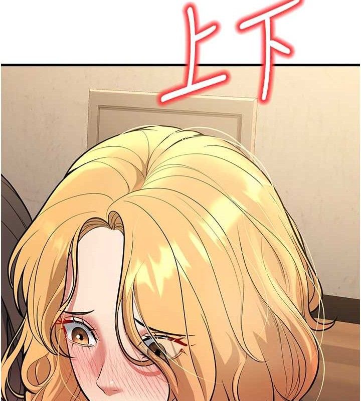 第43话-师生三人的极乐天堂-已婚学生想坏坏-iMA,Potter（第12张）