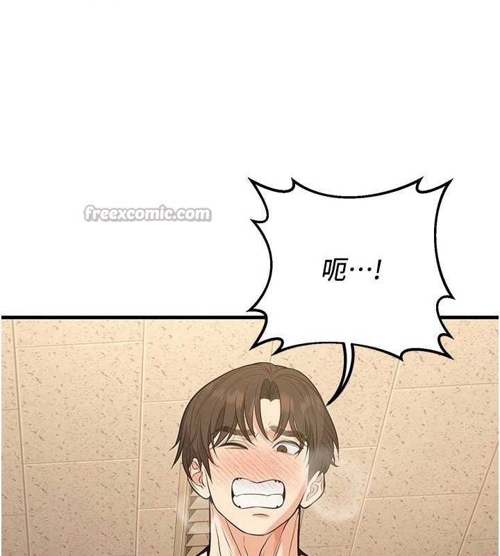 第43话-师生三人的极乐天堂-已婚学生想坏坏-iMA,Potter（第14张）