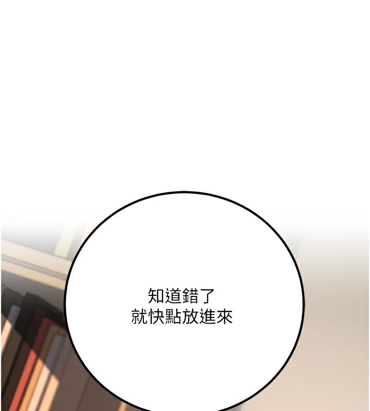 第44话-四个人更性福♥-已婚学生想坏坏-iMA,Potter（第1张）