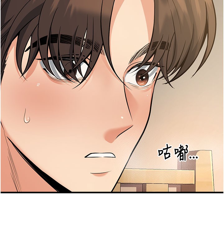 第44话-四个人更性福&hearts;-已婚学生想坏坏-iMA,Potter（第5张）