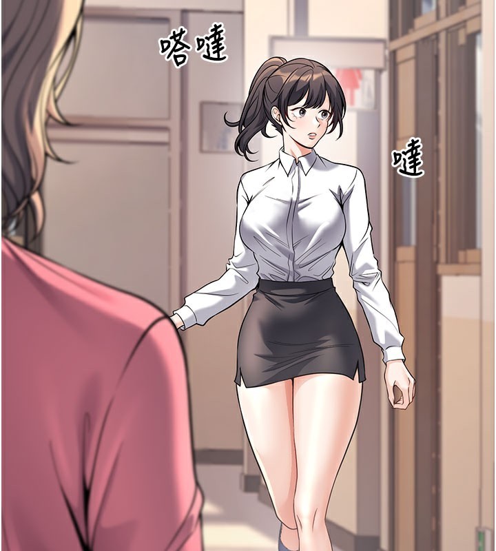 最终话-迟来的毕业典礼-已婚学生想坏坏-iMA,Potter（第3张）