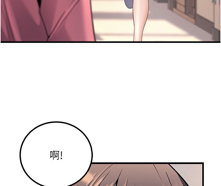 最终话-迟来的毕业典礼-已婚学生想坏坏-iMA,Potter（第4张）