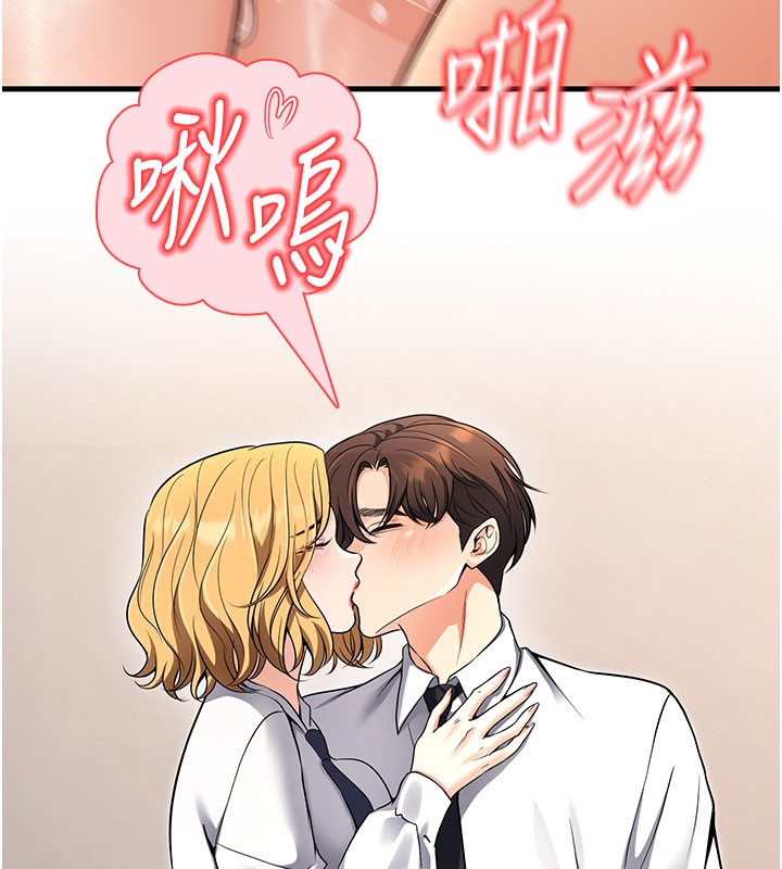 最终话-迟来的毕业典礼-已婚学生想坏坏-iMA,Potter（第11张）