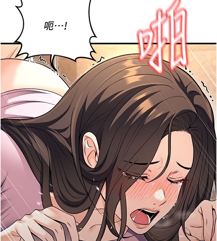 最终话-迟来的毕业典礼-已婚学生想坏坏-iMA,Potter（第16张）