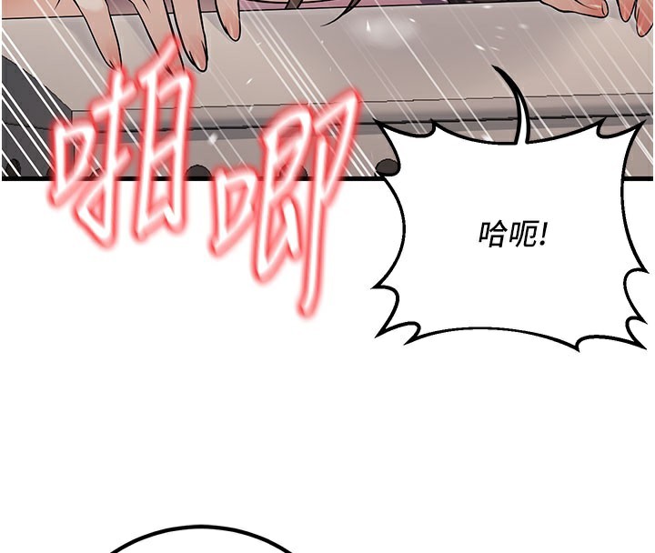 最终话-迟来的毕业典礼-已婚学生想坏坏-iMA,Potter（第17张）