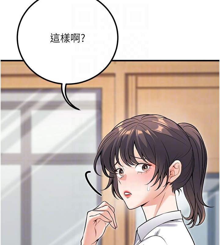 最终话-迟来的毕业典礼-已婚学生想坏坏-iMA,Potter（第18张）