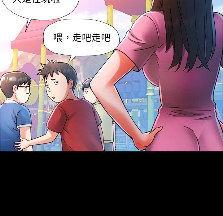 第1话-已嫁人的她-FACON（第24张）