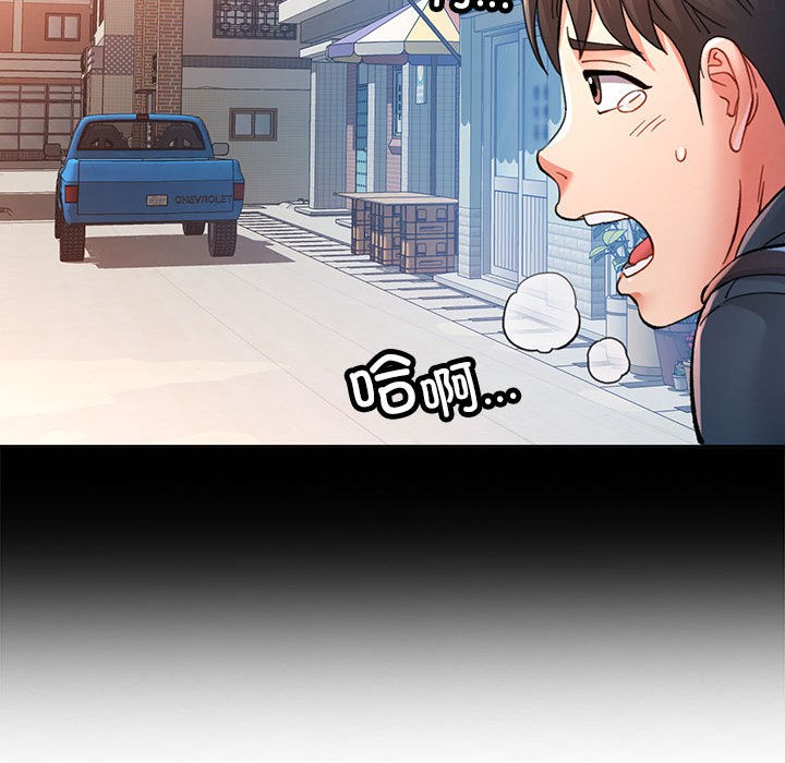 第1话-已嫁人的她-FACON（第51张）